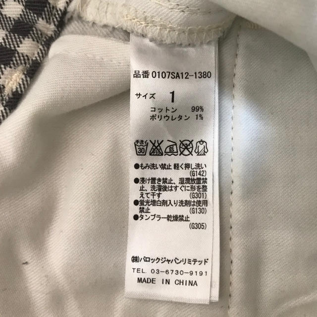 moussy(マウジー)のMOUSSY タイトスカート ギンガムチェック レディースのスカート(ひざ丈スカート)の商品写真