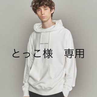 ビューティアンドユースユナイテッドアローズ(BEAUTY&YOUTH UNITED ARROWS)の【新品・タグ付き】BY FREEDAM：STANDARD  スウェットパーカー(パーカー)