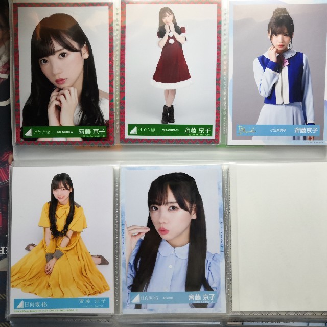 こたつ様 専用 エンタメ/ホビーのタレントグッズ(アイドルグッズ)の商品写真