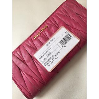 ミュウミュウ(miumiu)のAsu様専用！！(財布)