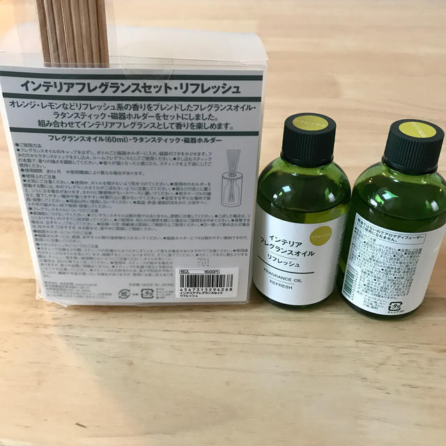 Muji 無印良品 インテリア フレグランスセット オイル2本付きの通販 By にゃーやん S Shop ムジルシリョウヒンならラクマ Muji 無印良品 インテリア フレグランスセット オイル2本付きの通販 By にゃーやん S Shop ムジルシリョウヒンならラクマ