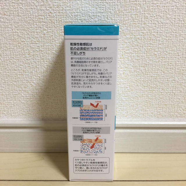 Curel(キュレル)のキュレル 乳液 120ml コスメ/美容のスキンケア/基礎化粧品(乳液/ミルク)の商品写真