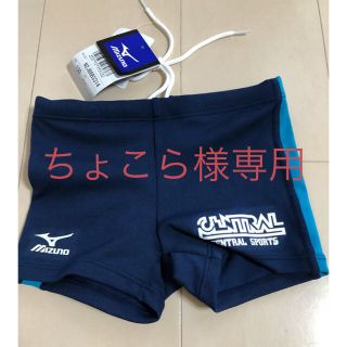 ザバス(SAVAS)のちょこら様専用 スイミングパンツ  サイズ 130  新品 未使用(水着)