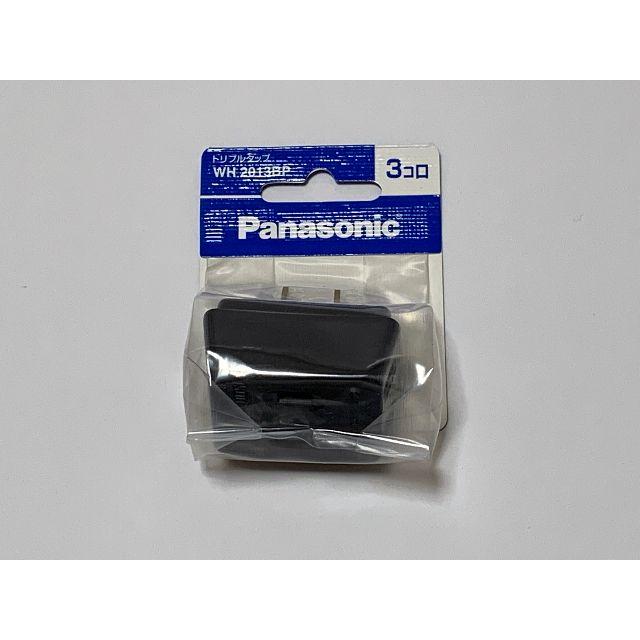 Panasonic(パナソニック)の【新品・未開封】トリプルタップ 黒（2ピン式 3個口）WH2013-BK インテリア/住まい/日用品のインテリア/住まい/日用品 その他(その他)の商品写真