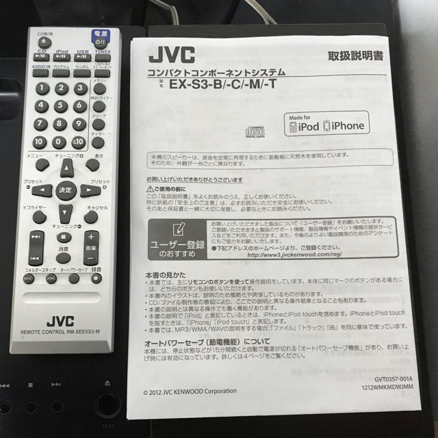 Victor(ビクター)のVictor CA－EXS3B ｊｖｃ スピーカー スマホ/家電/カメラのオーディオ機器(スピーカー)の商品写真