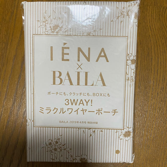 IENA(イエナ)のBAILA2019年4月号IENA×BAILA 3WAY!ミラクルワイヤーポーチ レディースのファッション小物(ポーチ)の商品写真