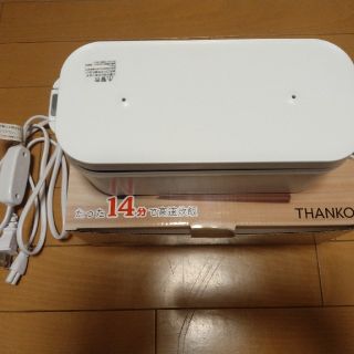 サンコー/THANKO おひとりさま用超高速弁当箱炊飯器 TKFCLBRC(炊飯器)