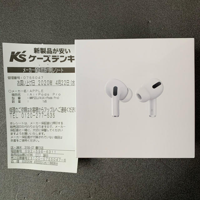 【新品未開封】Apple  AirPodsPro新品未使用品