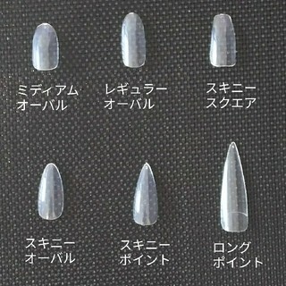 No.04 ミディアムオーバル べっ甲＆ブラック ピンク系 コスメ/美容のネイル(つけ爪/ネイルチップ)の商品写真