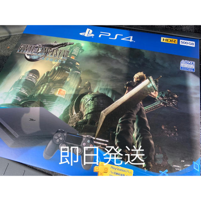 ■新品■ ファイナルファンタジーVII PS4  FF7 本体 500GB