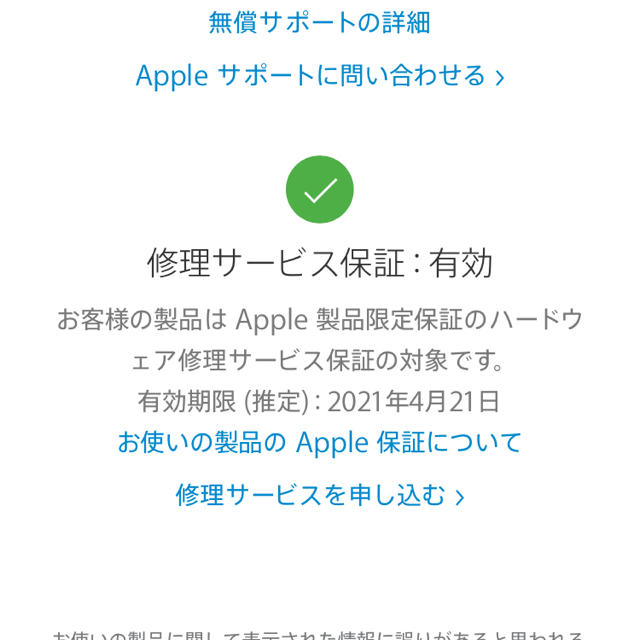 【新品未開封】Apple AirPods Pro 純正品 2