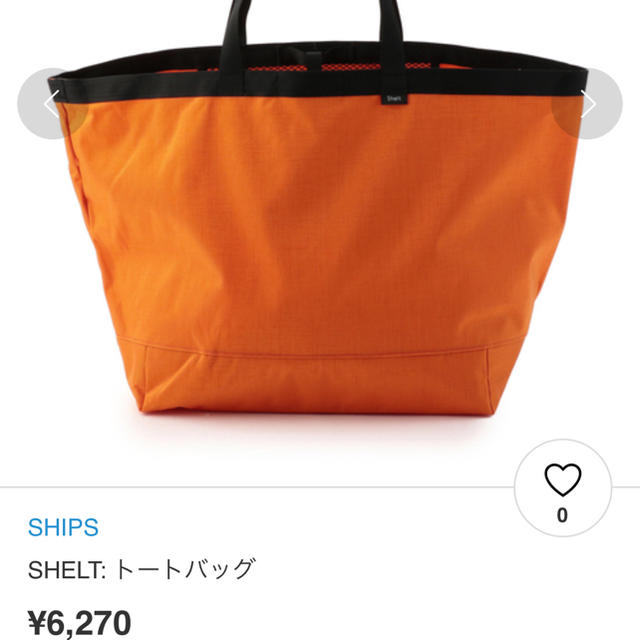 SHIPS(シップス)のSHIPS シップス Shelt シェルト トートバッグ オレンジ 新品未使用品 メンズのバッグ(トートバッグ)の商品写真