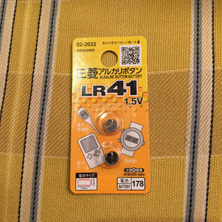 ミツビシ(三菱)のアルカリボタン電池LR41   1.5V(その他)