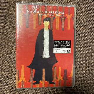 森山直太朗　人間の森　Blu-ray(ミュージック)