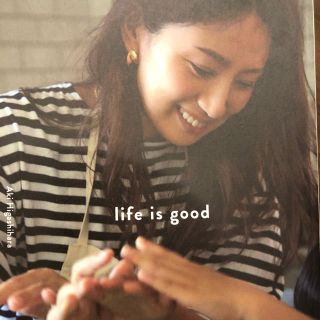 ワニブックス(ワニブックス)のlife is good 東原亜希　新品未開封(住まい/暮らし/子育て)