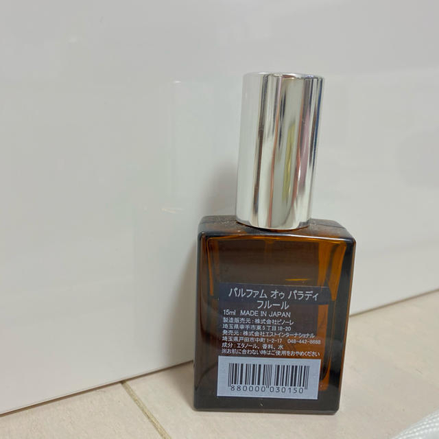 AUX PARADIS(オゥパラディ)のオウパラディ　フルール　15ml 60ml  コスメ/美容の香水(香水(女性用))の商品写真