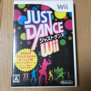 ウィー(Wii)のJUST DANCE（ジャストダンス） Wii Wii(家庭用ゲームソフト)