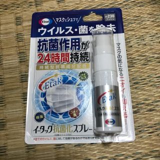 エーザイ(Eisai)の【Jinkin様専用】イータック抗菌化スプレー(日用品/生活雑貨)