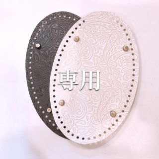 専用出品　底板　2枚(各種パーツ)