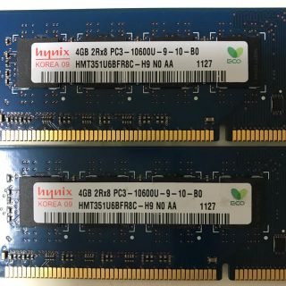 ~67~ DDR3 4GB 2R×8 PC3 10600 2枚set(PCパーツ)