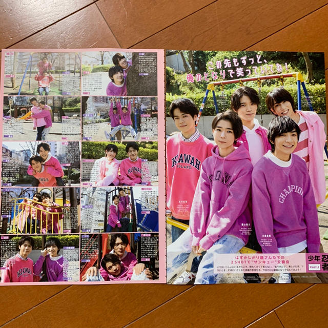 Johnny's(ジャニーズ)の少年忍者 Myojo6月号 切り抜き エンタメ/ホビーの雑誌(アート/エンタメ/ホビー)の商品写真