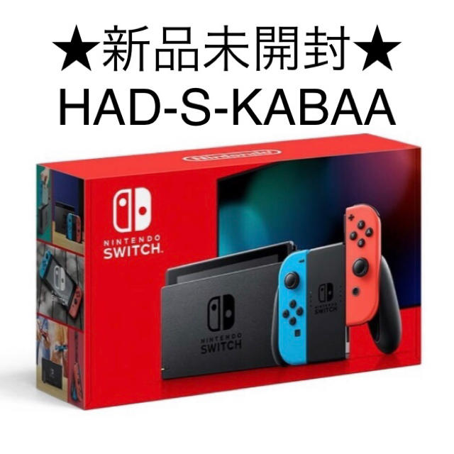 ☆新品未開封☆ 任天堂スイッチ HAD-S-KABAA ネオン - husnususlu.com