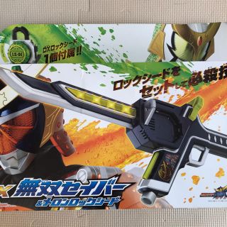 バンダイ(BANDAI)の仮面ライダー鎧武　無双セイバー(特撮)