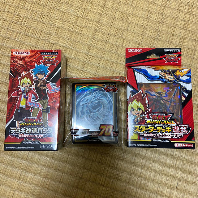 遊戯王(ユウギオウ)のラッシュデュエル　スターターキット　3点セット エンタメ/ホビーのトレーディングカード(Box/デッキ/パック)の商品写真