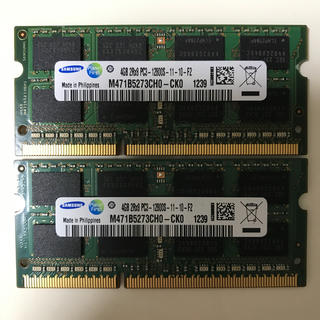 ~73~ DDR3 4GB 2R×8 PC3 12800 2枚set(PCパーツ)