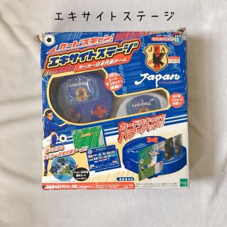 エポック(EPOCH)のエキサイトステージ⭐︎テレビゲーム⭐︎(家庭用ゲーム機本体)