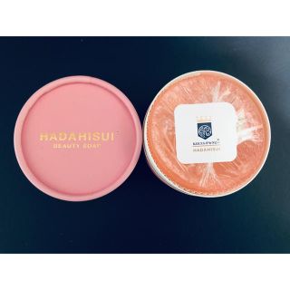 【最終値下げ！】HADAHISUI 肌翡翠石鹸 ☆ 毛穴引き締め美容石鹸(洗顔料)