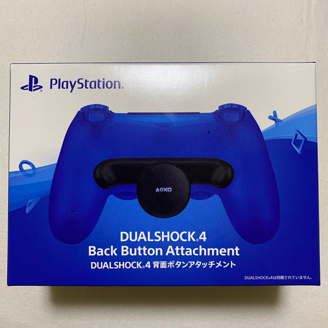 新品・未開封 DUALSHOCK4 背面ボタンアタッチメント PS4