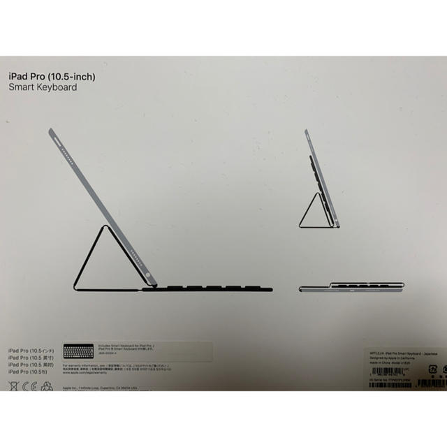 iPadPro SmartKeyboard 10.5インチスマホアクセサリー