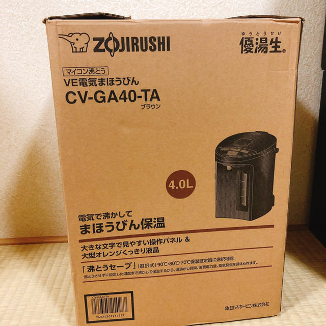 象印 VE電気まほうびん 優湯生 CV-GA40-TA 【国内即発送】 62.0%OFF