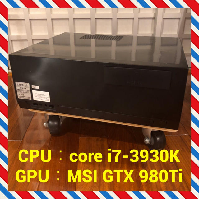 【ゲーミングPC】CPU core i7-3930K /GPU GTX980ti