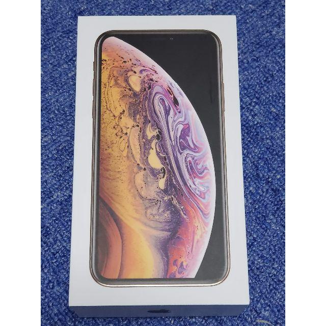 新品未使用 SIMフリー iPhoneXS 256GB＜ゴールド＞ 購入証明スマートフォン/携帯電話