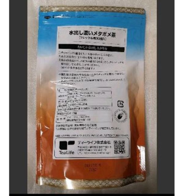 Tea Life(ティーライフ)の水出し 濃いメタボメ茶　ティーライフ 食品/飲料/酒の健康食品(健康茶)の商品写真