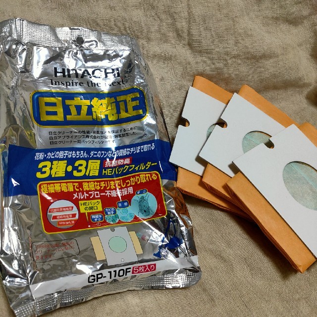 日立(ヒタチ)の美品日立純正紙パック5枚入り中3枚GP-110F スマホ/家電/カメラの生活家電(掃除機)の商品写真