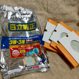 ヒタチ(日立)の美品日立純正紙パック5枚入り中3枚GP-110F(掃除機)