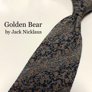 ゴールデンベア(Golden Bear)の★美品★ Golden Bear ゴールデンベア(ネクタイ)