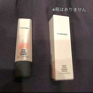 マック(MAC)のMac ストロボクリーム　ピンク(コントロールカラー)