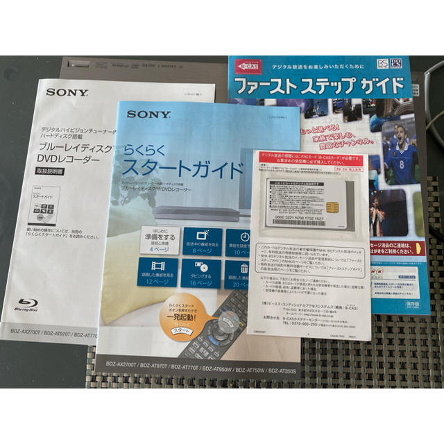 SONY BDZ-AX2700Tの通販 by マツリ's shop｜ソニーならラクマ - SONY BDレコーダー 超激安定番