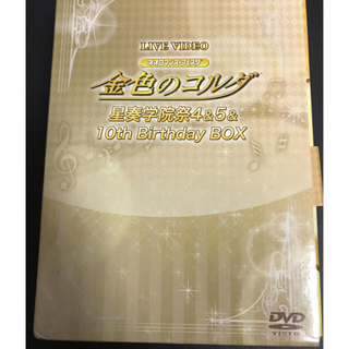 コーエーテクモゲームス(Koei Tecmo Games)の金色のコルダ　DVDボックス(アニメ)