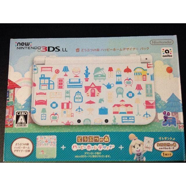 Newニンテンドー3DS LL どうぶつの森 ハッピーホームデザイナー パック