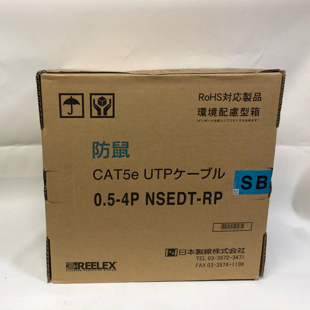 選べる配送時期 ０．５×４Ｐ ＮＳＥＤＴ−ＲＰ Ｃat５e,防鼠ケーブル ３００m巻