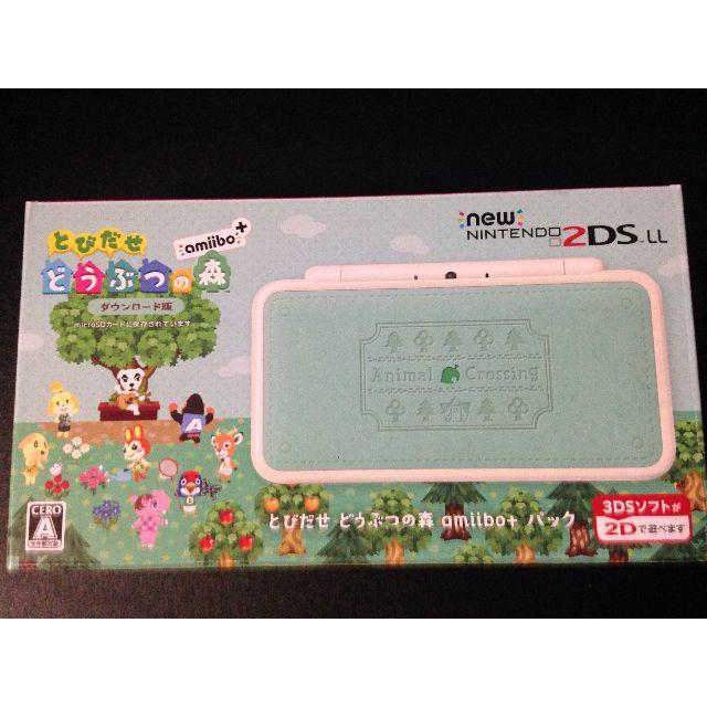 Newニンテンドー2DS LL とびだせ どうぶつの森 amiibo＋パック