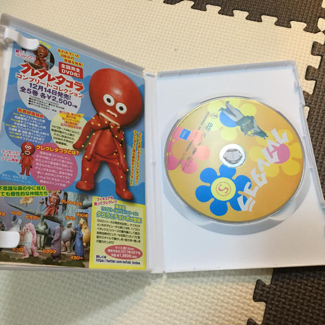 クレクレタコラ コンプリート・コレクション vol.5<東宝DVD名作