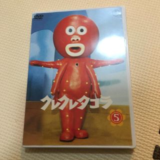 クレクレタコラ コンプリート・コレクション vol.5<東宝DVD名作