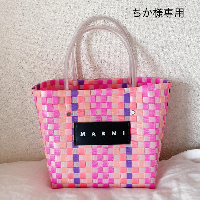 マルニ marni フラワーカフェ かごバック-