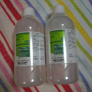 化粧用精製水2本セット(日用品/生活雑貨)